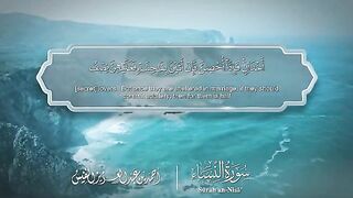 سورة النساء