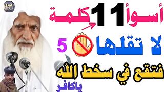 كلمات خيطرة