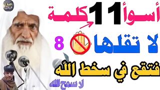 كلمات خيطرة