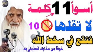 كلمات خيطرة