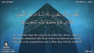 سورة آل عمران
